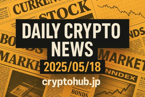 MAGACOIN、PEPE、Solana…アルトに異変、BTCは調整局面へ──市場と規制の最新情報まとめ【2025年5月18日】